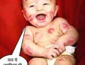 Raaz07